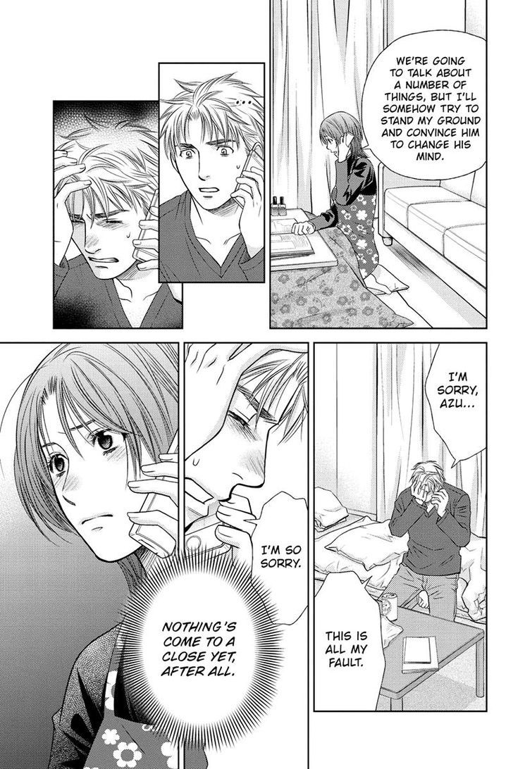 Holiday Love - Fuufukan Renai Chapter 24 page 15 - Chapter 24