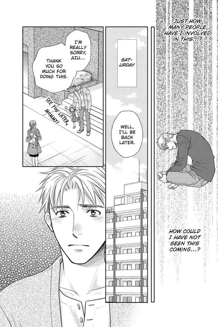 Holiday Love - Fuufukan Renai Chapter 24 page 17 - Chapter 24