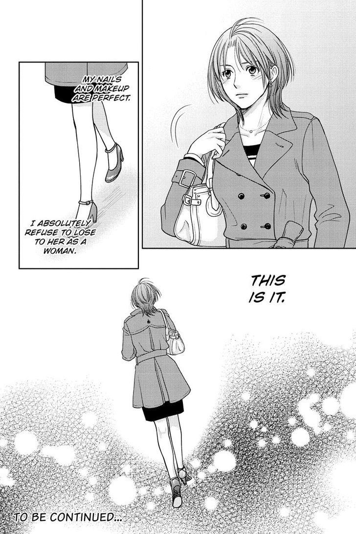 Holiday Love - Fuufukan Renai Chapter 24 page 18 - Chapter 24