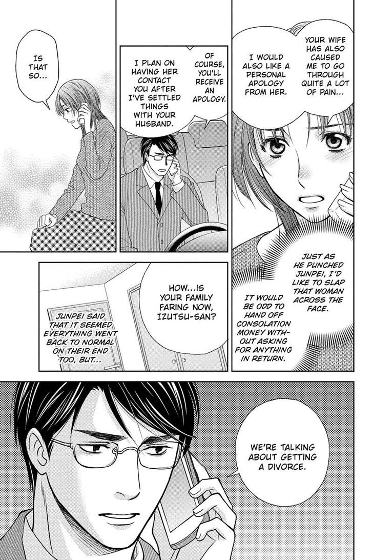Holiday Love - Fuufukan Renai Chapter 24 page 3 - Chapter 24