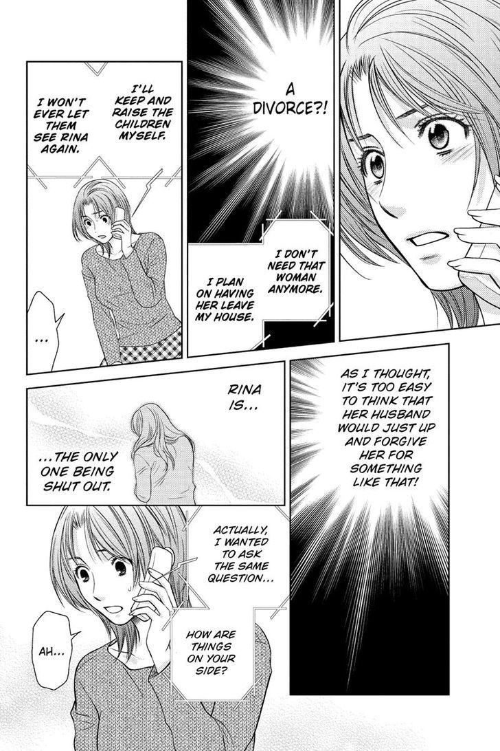Holiday Love - Fuufukan Renai Chapter 24 page 4 - Chapter 24