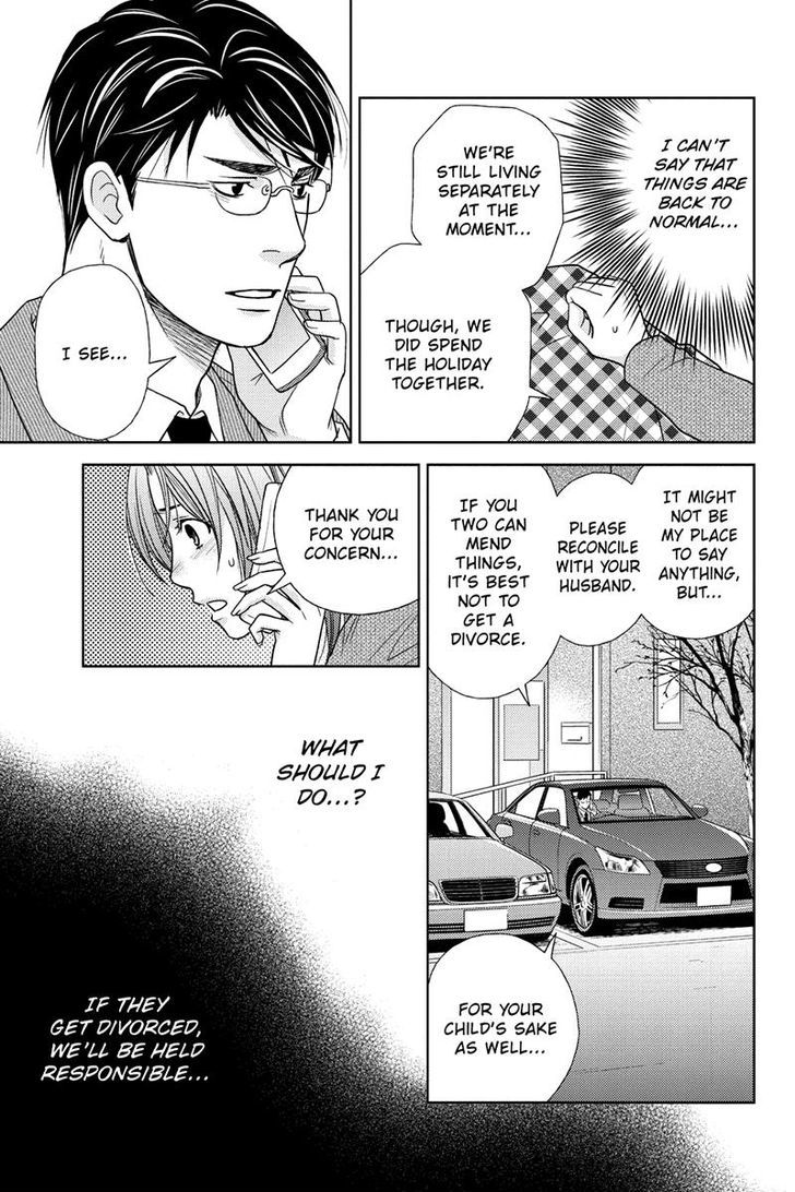 Holiday Love - Fuufukan Renai Chapter 24 page 5 - Chapter 24