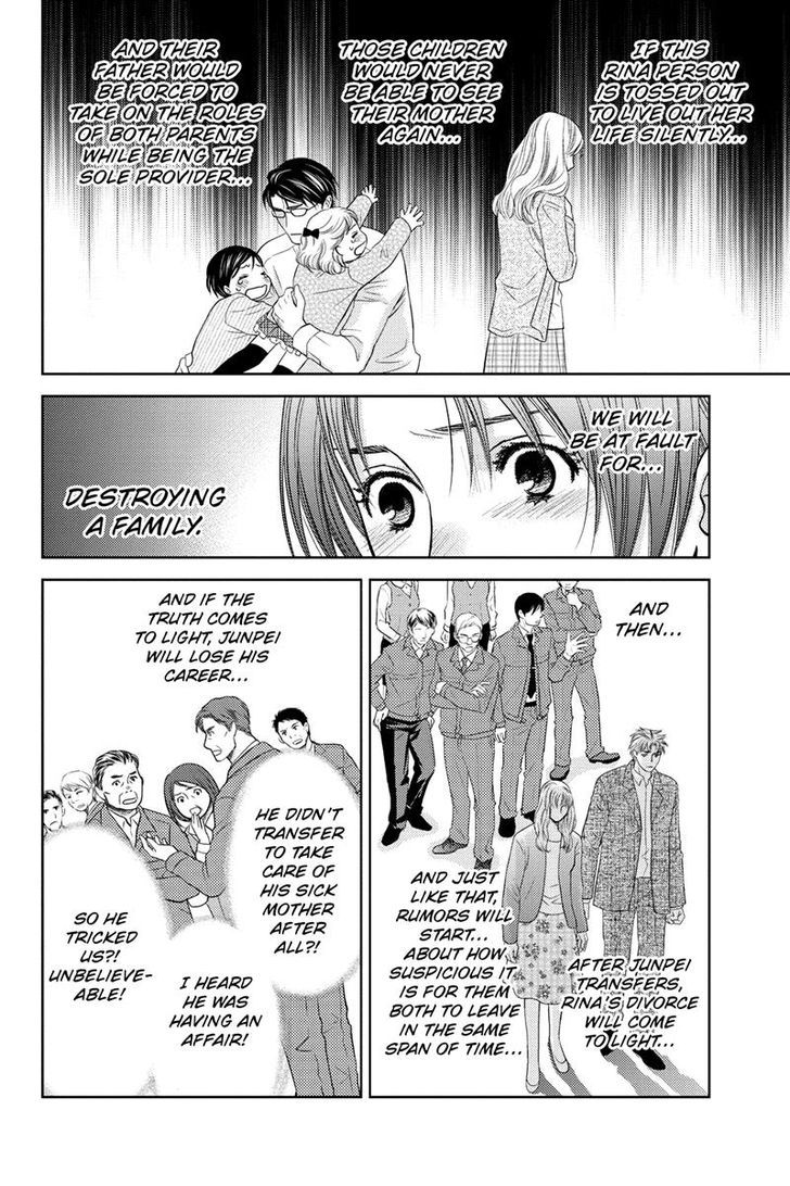 Holiday Love - Fuufukan Renai Chapter 24 page 6 - Chapter 24