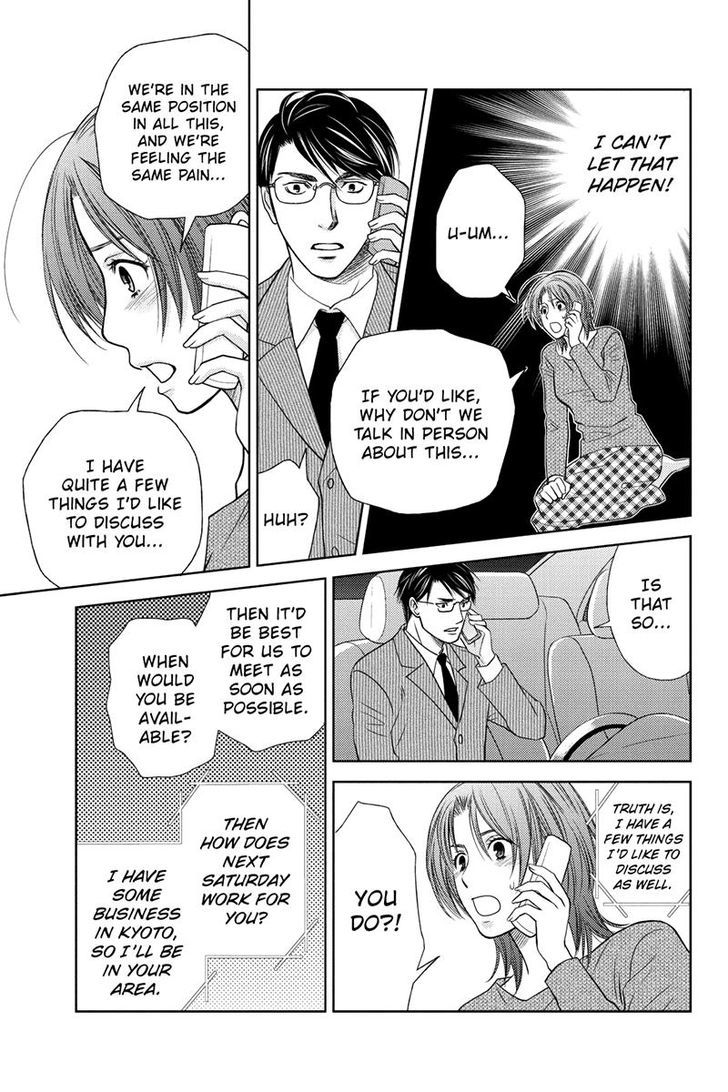 Holiday Love - Fuufukan Renai Chapter 24 page 7 - Chapter 24