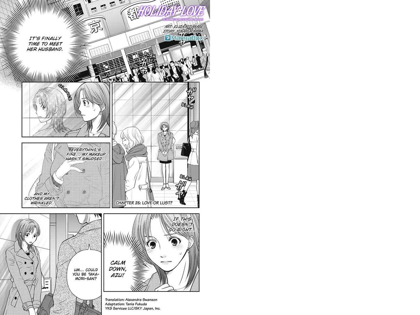 Holiday Love - Fuufukan Renai Chapter 25 page 1 - Chapter 25