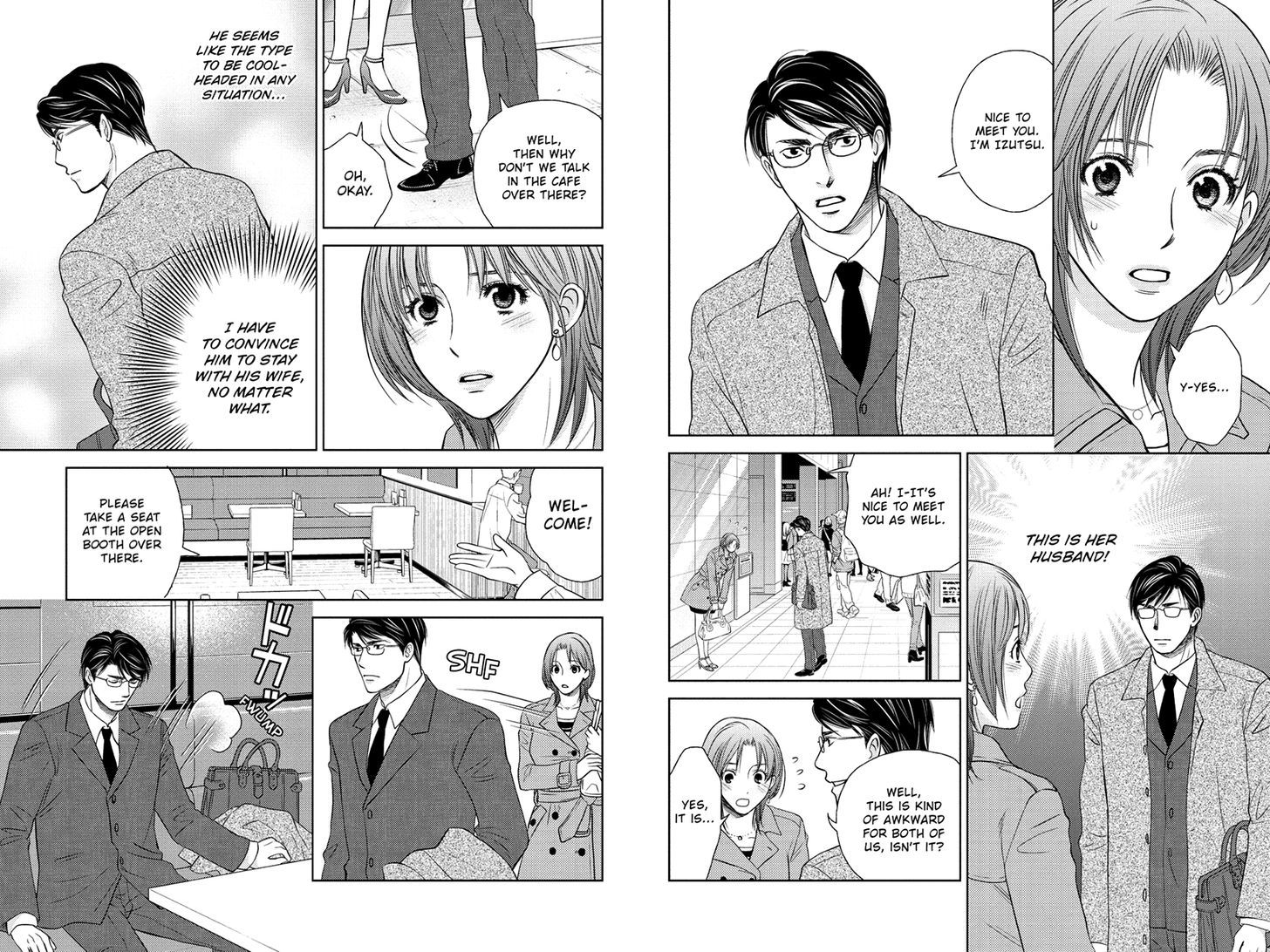 Holiday Love - Fuufukan Renai Chapter 25 page 2 - Chapter 25