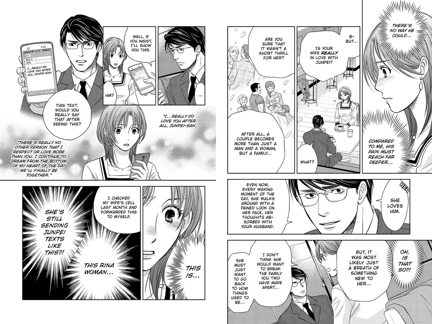 Holiday Love - Fuufukan Renai Chapter 25 page 4 - Chapter 25