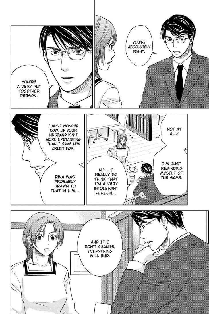 Holiday Love - Fuufukan Renai Chapter 26 page 10 - Chapter 26