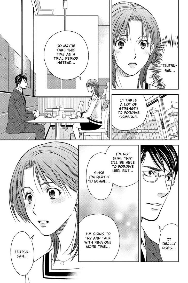 Holiday Love - Fuufukan Renai Chapter 26 page 11 - Chapter 26