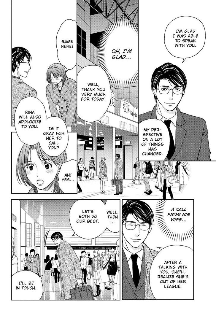 Holiday Love - Fuufukan Renai Chapter 26 page 12 - Chapter 26