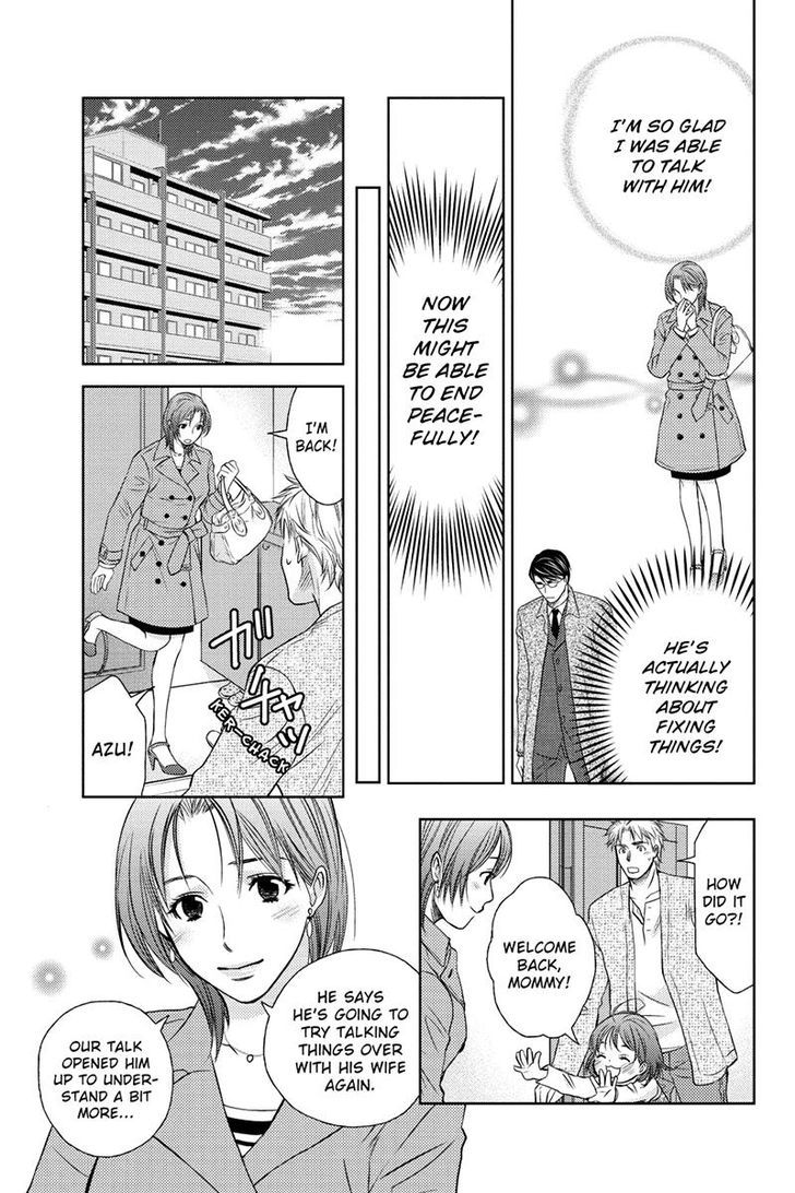 Holiday Love - Fuufukan Renai Chapter 26 page 13 - Chapter 26