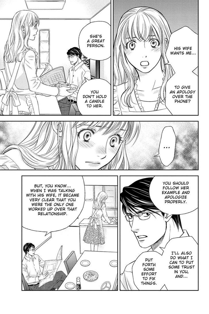 Holiday Love - Fuufukan Renai Chapter 26 page 15 - Chapter 26