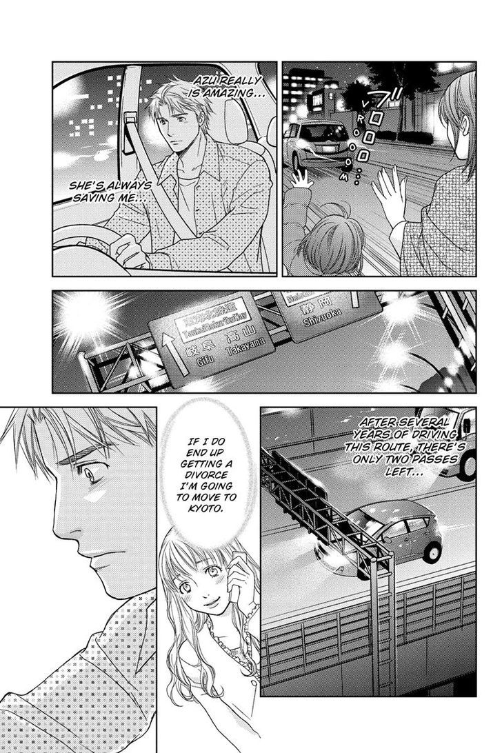 Holiday Love - Fuufukan Renai Chapter 26 page 17 - Chapter 26