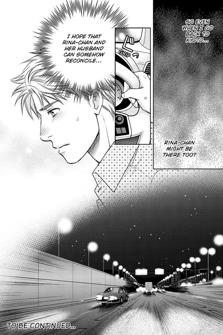 Holiday Love - Fuufukan Renai Chapter 26 page 18 - Chapter 26