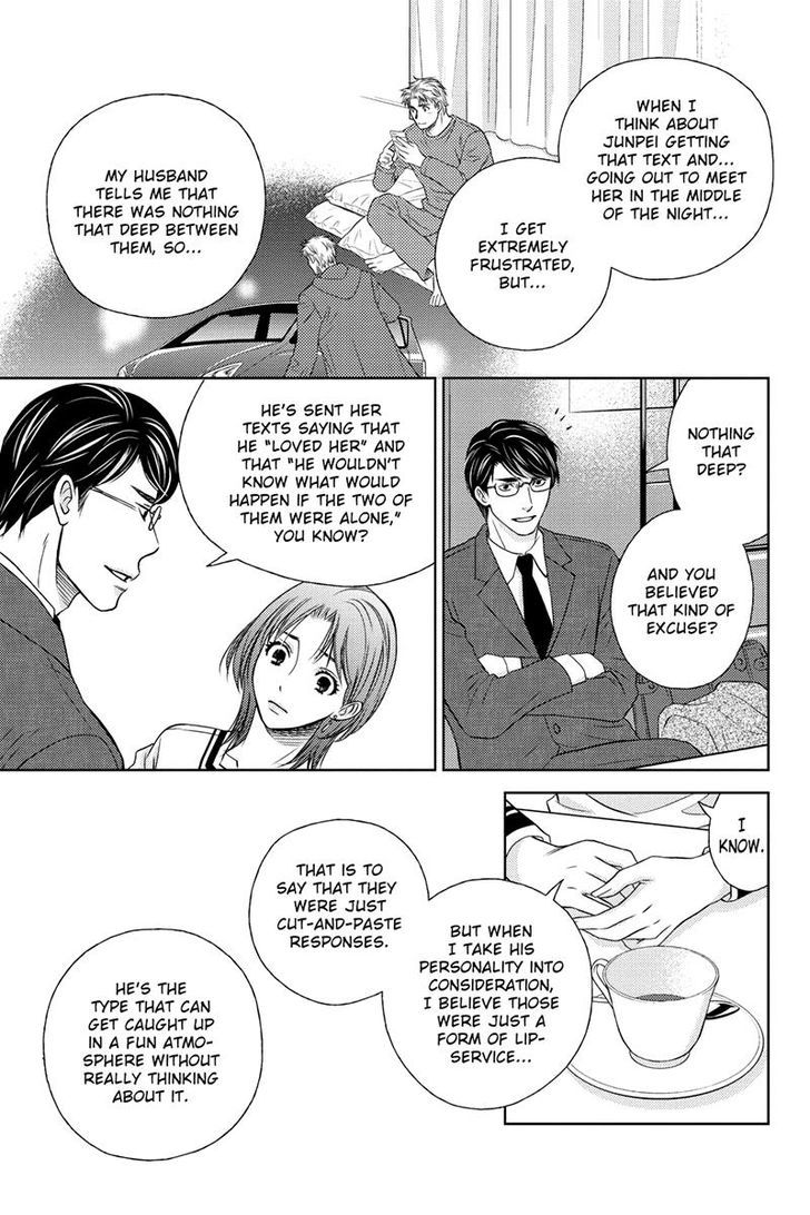 Holiday Love - Fuufukan Renai Chapter 26 page 3 - Chapter 26