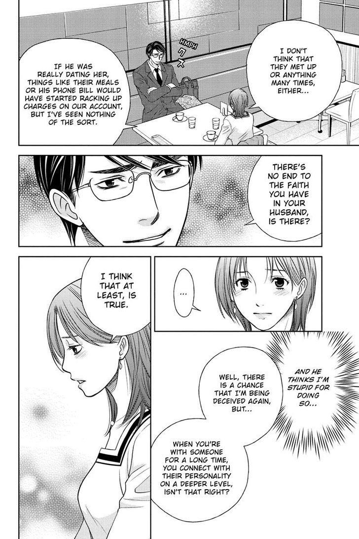 Holiday Love - Fuufukan Renai Chapter 26 page 4 - Chapter 26