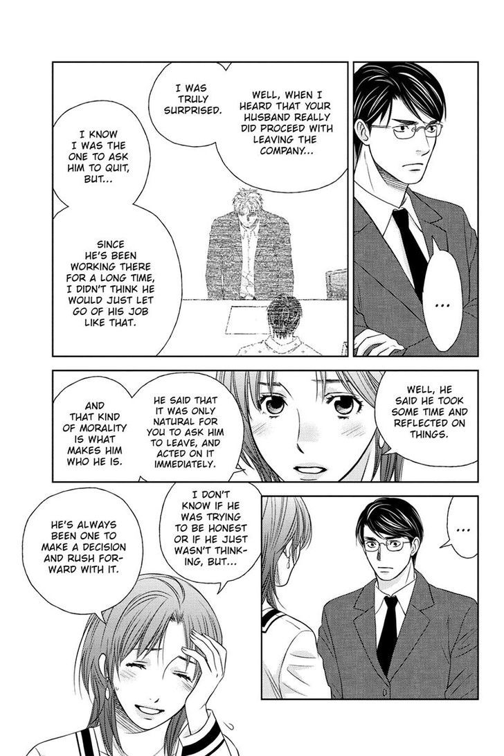 Holiday Love - Fuufukan Renai Chapter 26 page 5 - Chapter 26