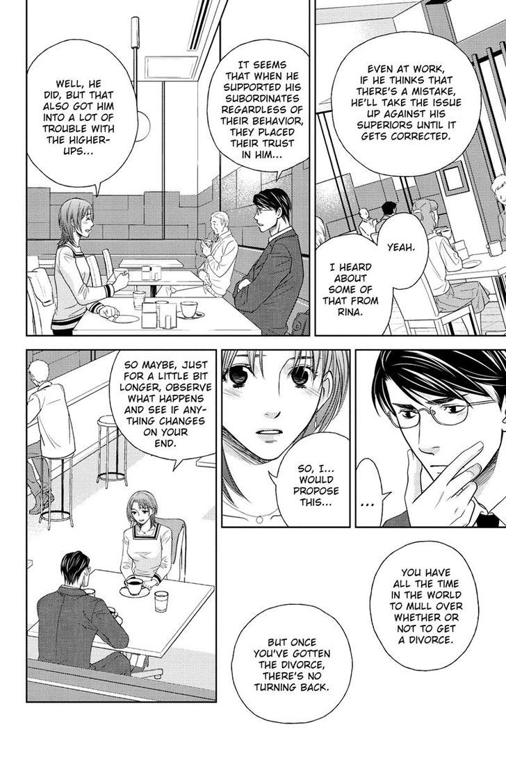 Holiday Love - Fuufukan Renai Chapter 26 page 6 - Chapter 26