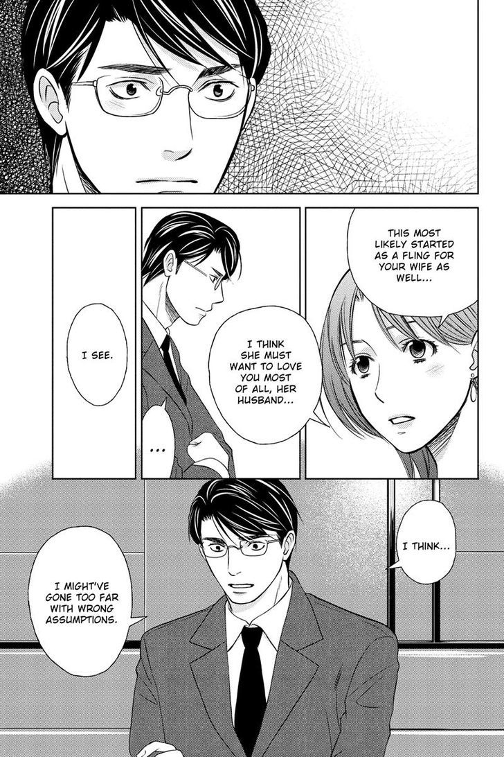 Holiday Love - Fuufukan Renai Chapter 26 page 7 - Chapter 26