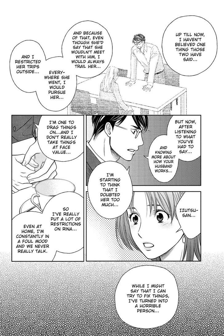 Holiday Love - Fuufukan Renai Chapter 26 page 8 - Chapter 26