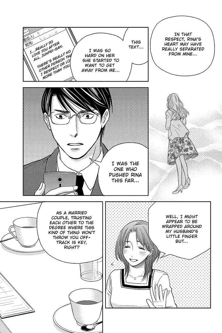 Holiday Love - Fuufukan Renai Chapter 26 page 9 - Chapter 26