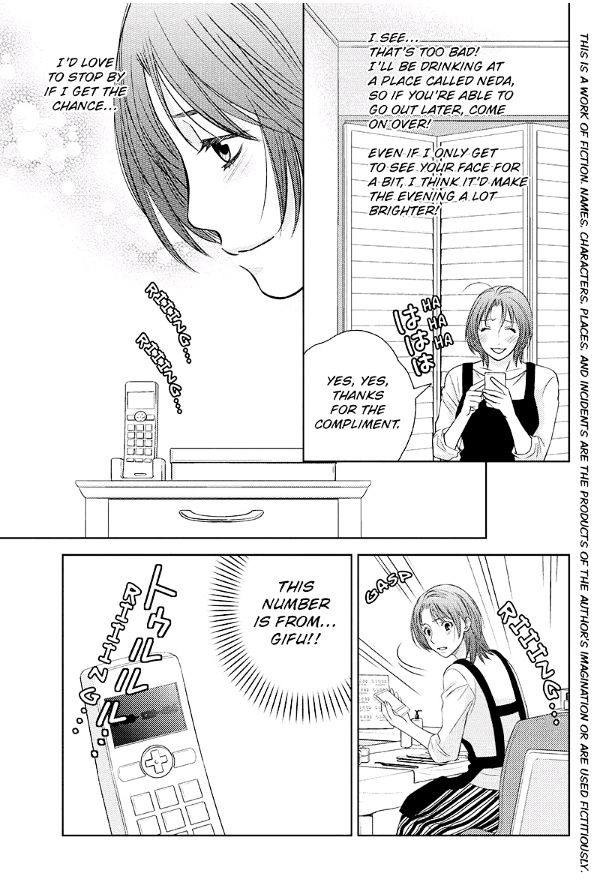Holiday Love - Fuufukan Renai Chapter 27 page 3 - Chapter 27 : Rina's Apology