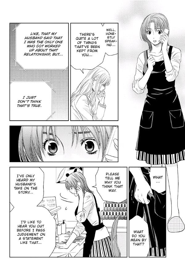 Holiday Love - Fuufukan Renai Chapter 27 page 8 - Chapter 27 : Rina's Apology