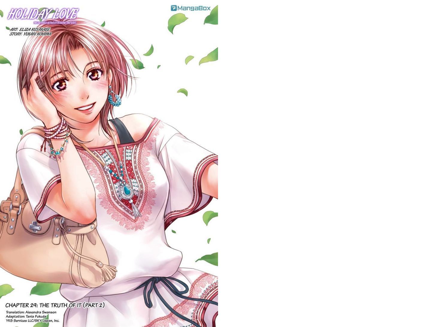 Holiday Love - Fuufukan Renai Chapter 29 page 1 - Chapter 29
