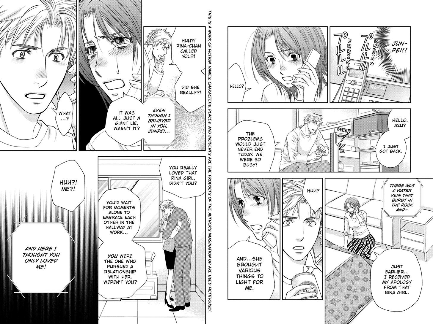 Holiday Love - Fuufukan Renai Chapter 29 page 2 - Chapter 29