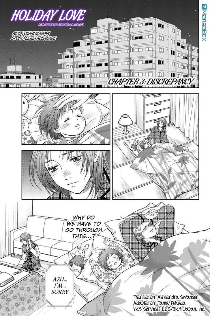Holiday Love - Fuufukan Renai Chapter 3 page 1 - Chapter 3