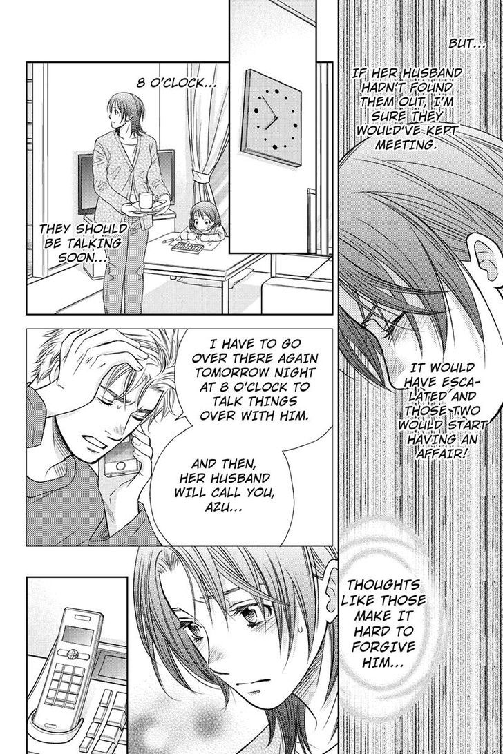 Holiday Love - Fuufukan Renai Chapter 3 page 10 - Chapter 3