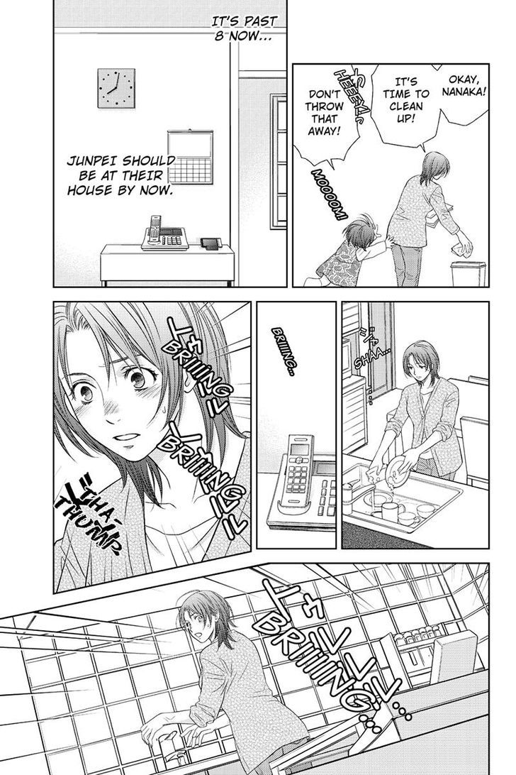 Holiday Love - Fuufukan Renai Chapter 3 page 11 - Chapter 3