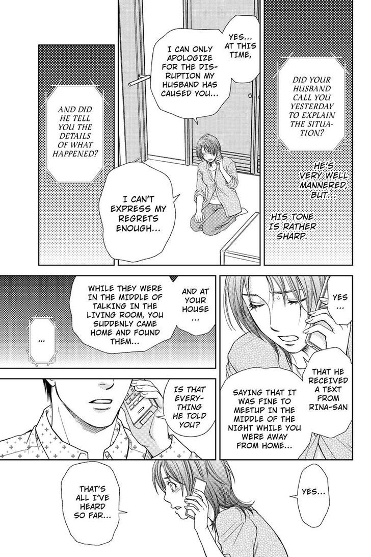Holiday Love - Fuufukan Renai Chapter 3 page 13 - Chapter 3