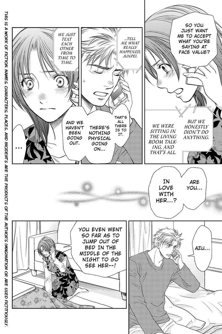 Holiday Love - Fuufukan Renai Chapter 3 page 2 - Chapter 3