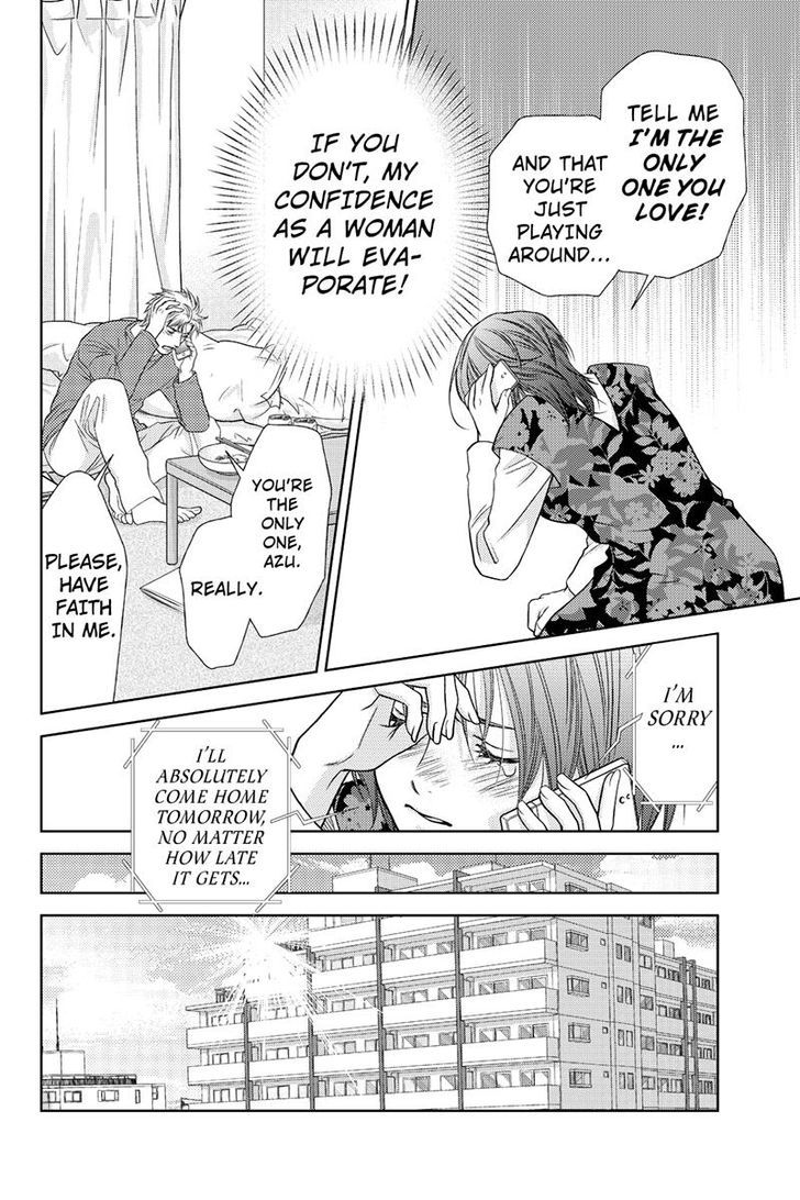 Holiday Love - Fuufukan Renai Chapter 3 page 4 - Chapter 3