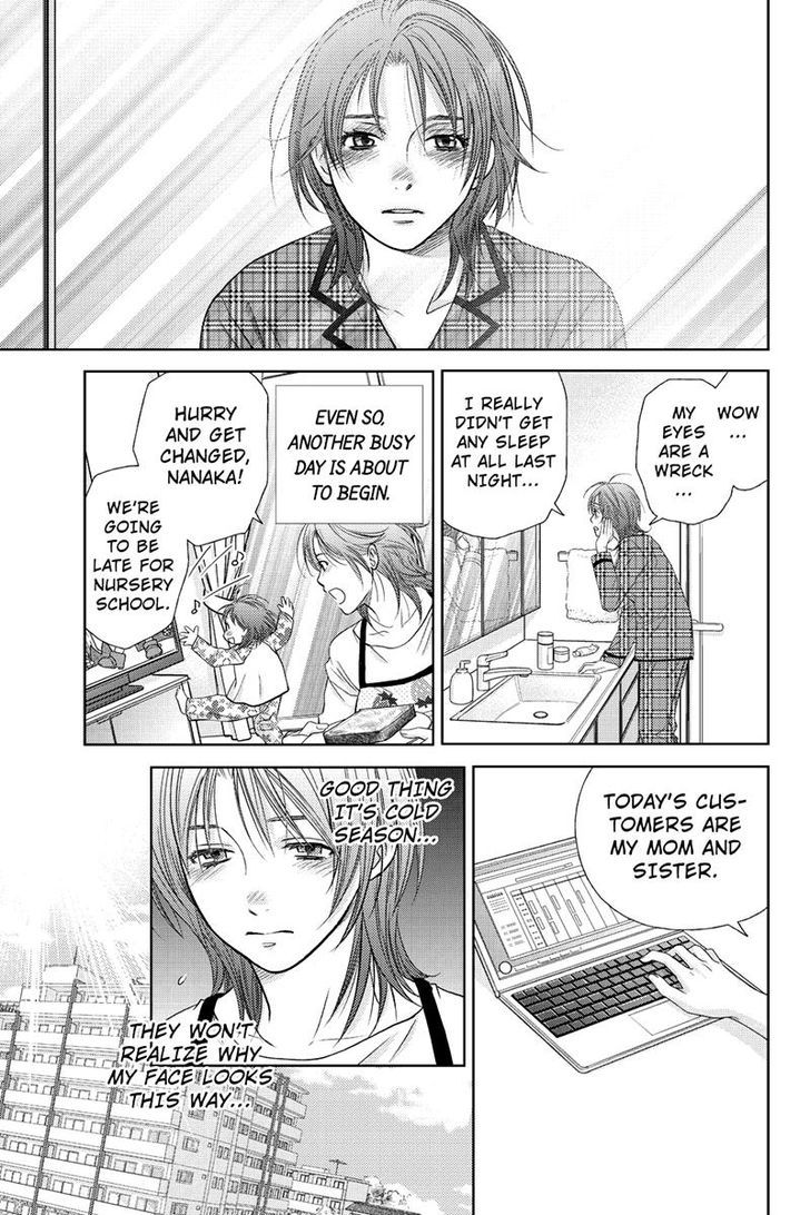 Holiday Love - Fuufukan Renai Chapter 3 page 5 - Chapter 3