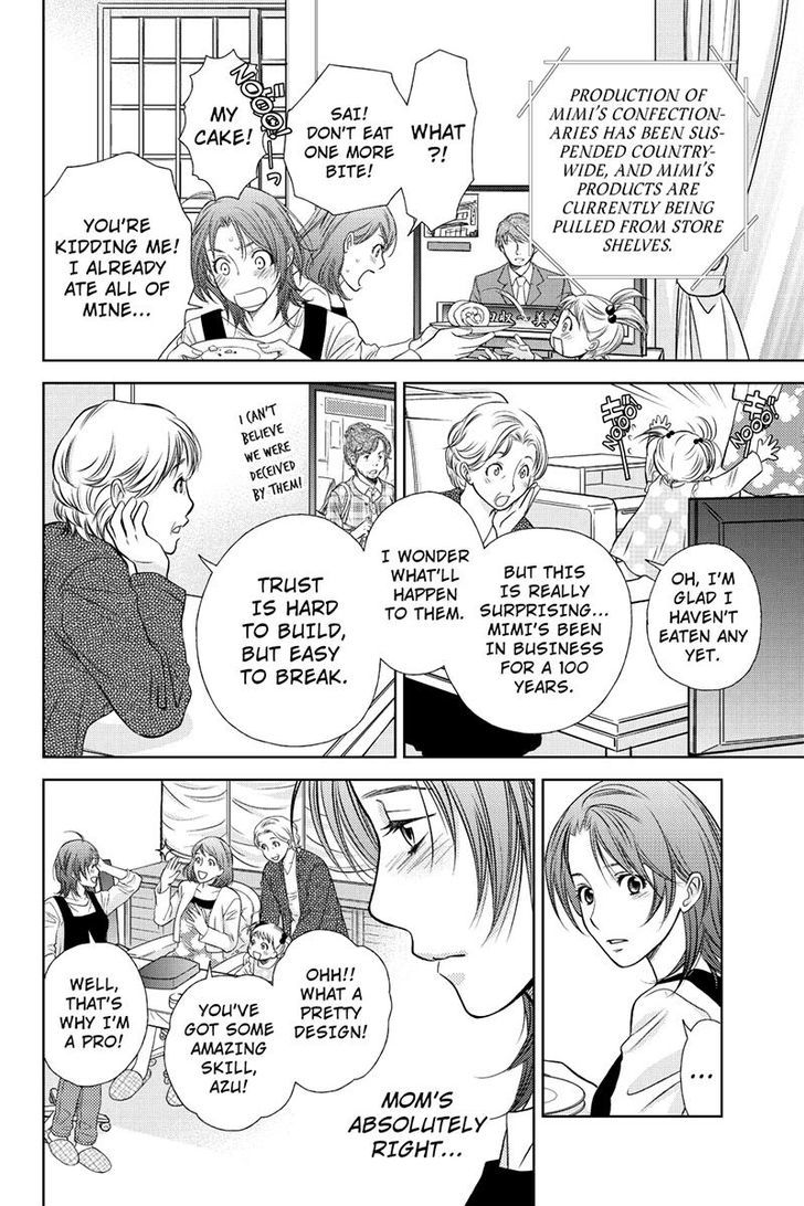 Holiday Love - Fuufukan Renai Chapter 3 page 8 - Chapter 3