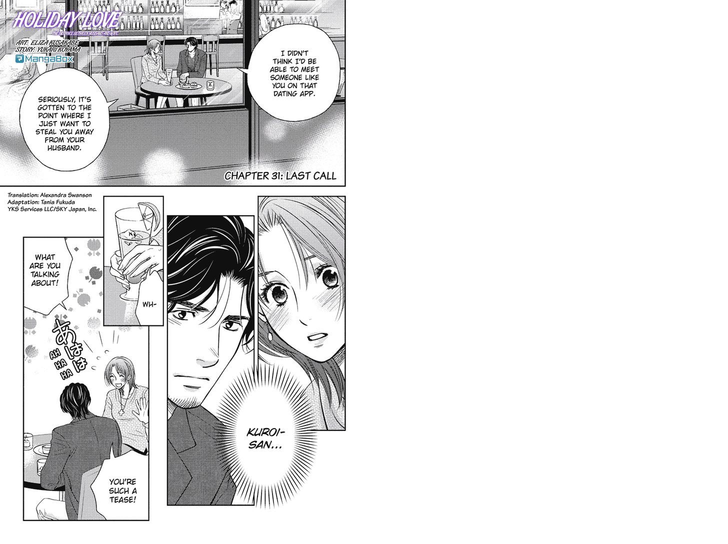 Holiday Love - Fuufukan Renai Chapter 31 page 1 - Chapter 31