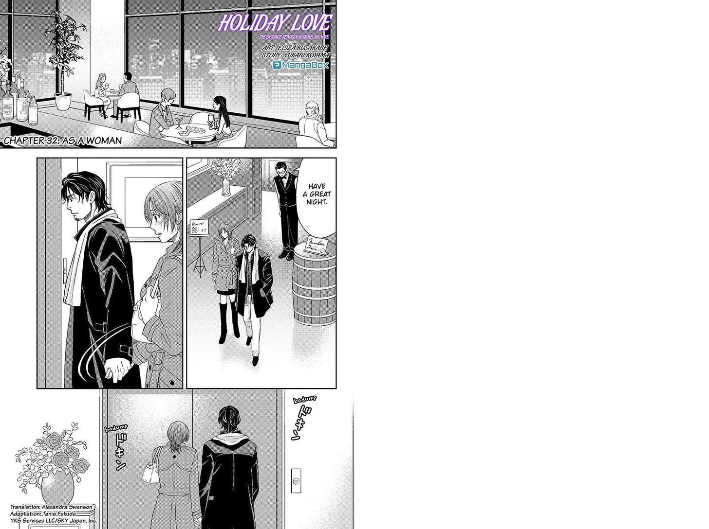 Holiday Love - Fuufukan Renai Chapter 32 page 1 - Chapter 32