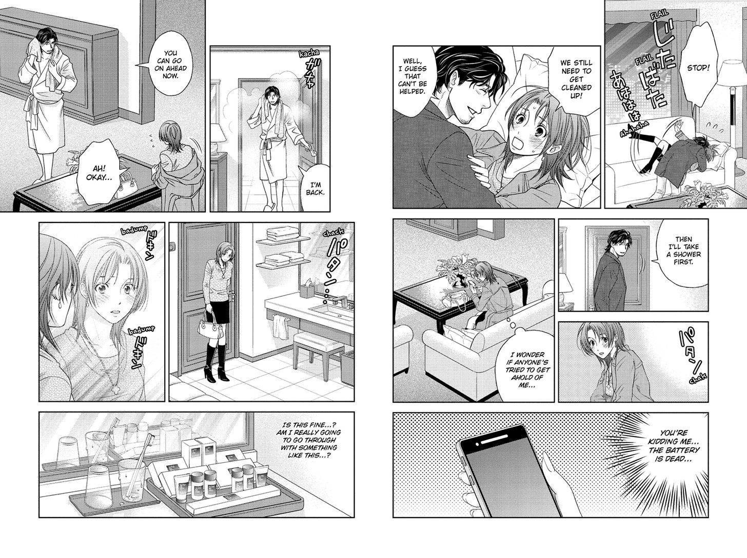 Holiday Love - Fuufukan Renai Chapter 32 page 4 - Chapter 32