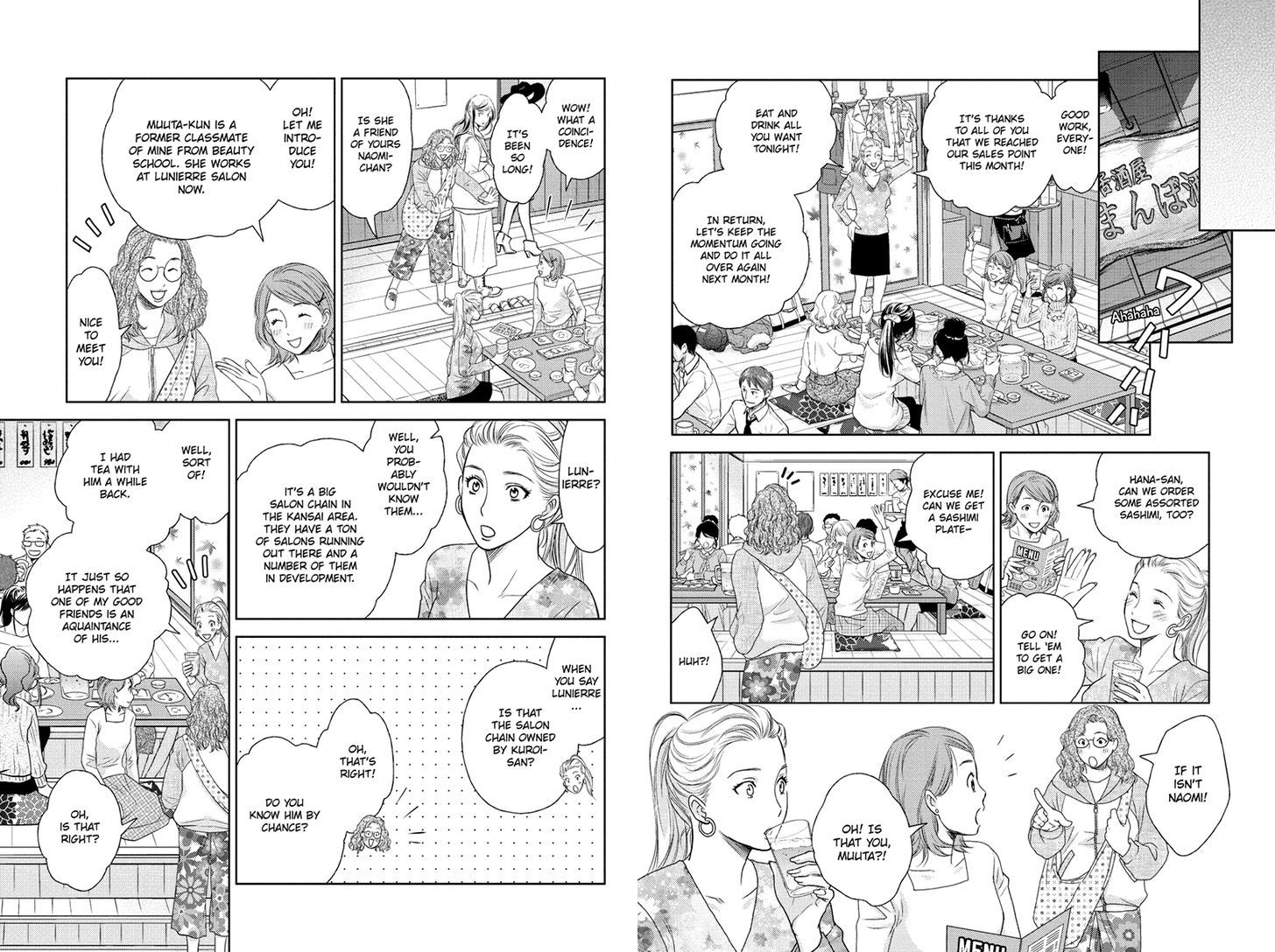 Holiday Love - Fuufukan Renai Chapter 32 page 7 - Chapter 32