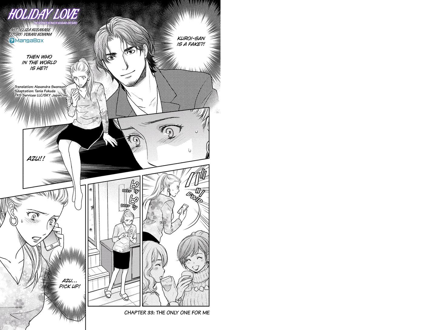 Holiday Love - Fuufukan Renai Chapter 33 page 1 - Chapter 33