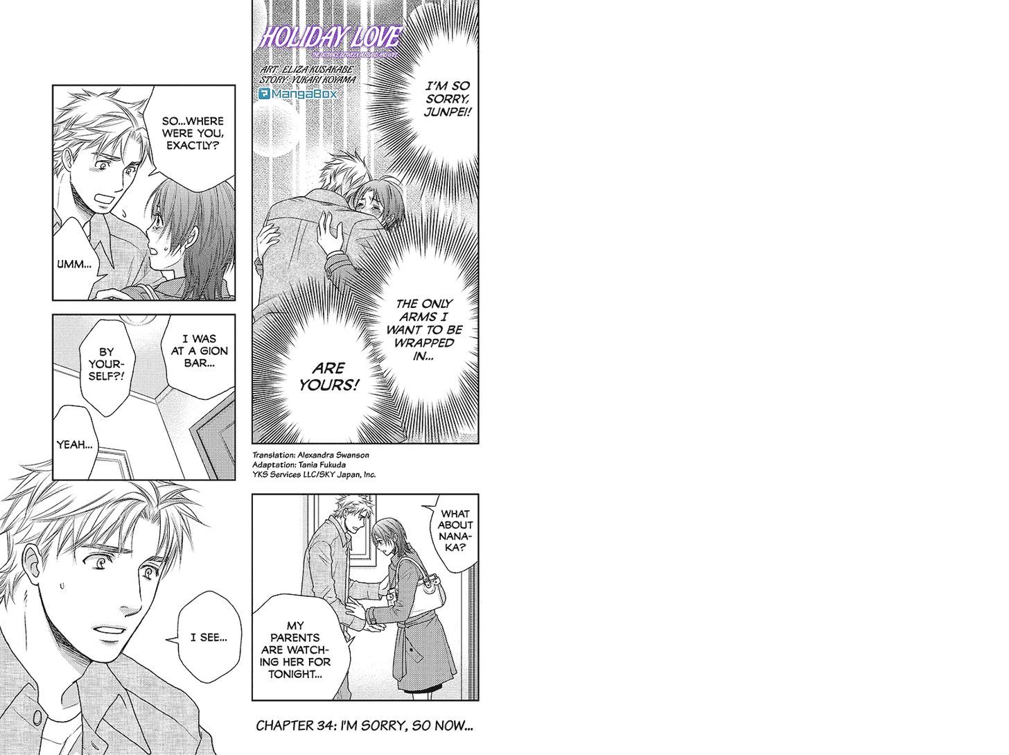 Holiday Love - Fuufukan Renai Chapter 34 page 1 - Chapter 34