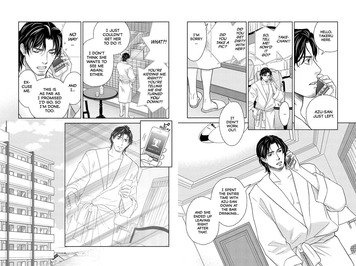 Holiday Love - Fuufukan Renai Chapter 35 page 2 - Chapter 35