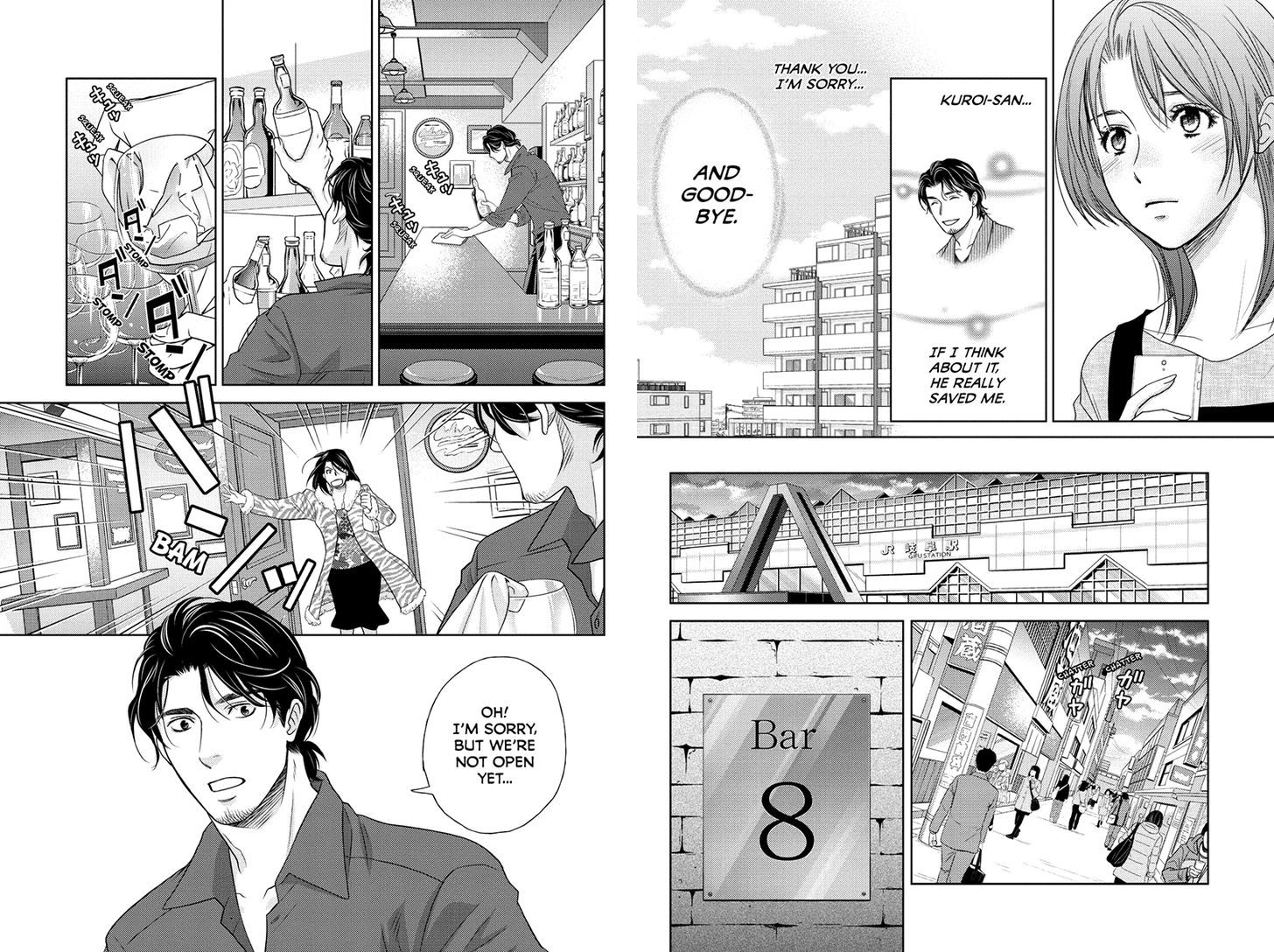Holiday Love - Fuufukan Renai Chapter 35 page 4 - Chapter 35