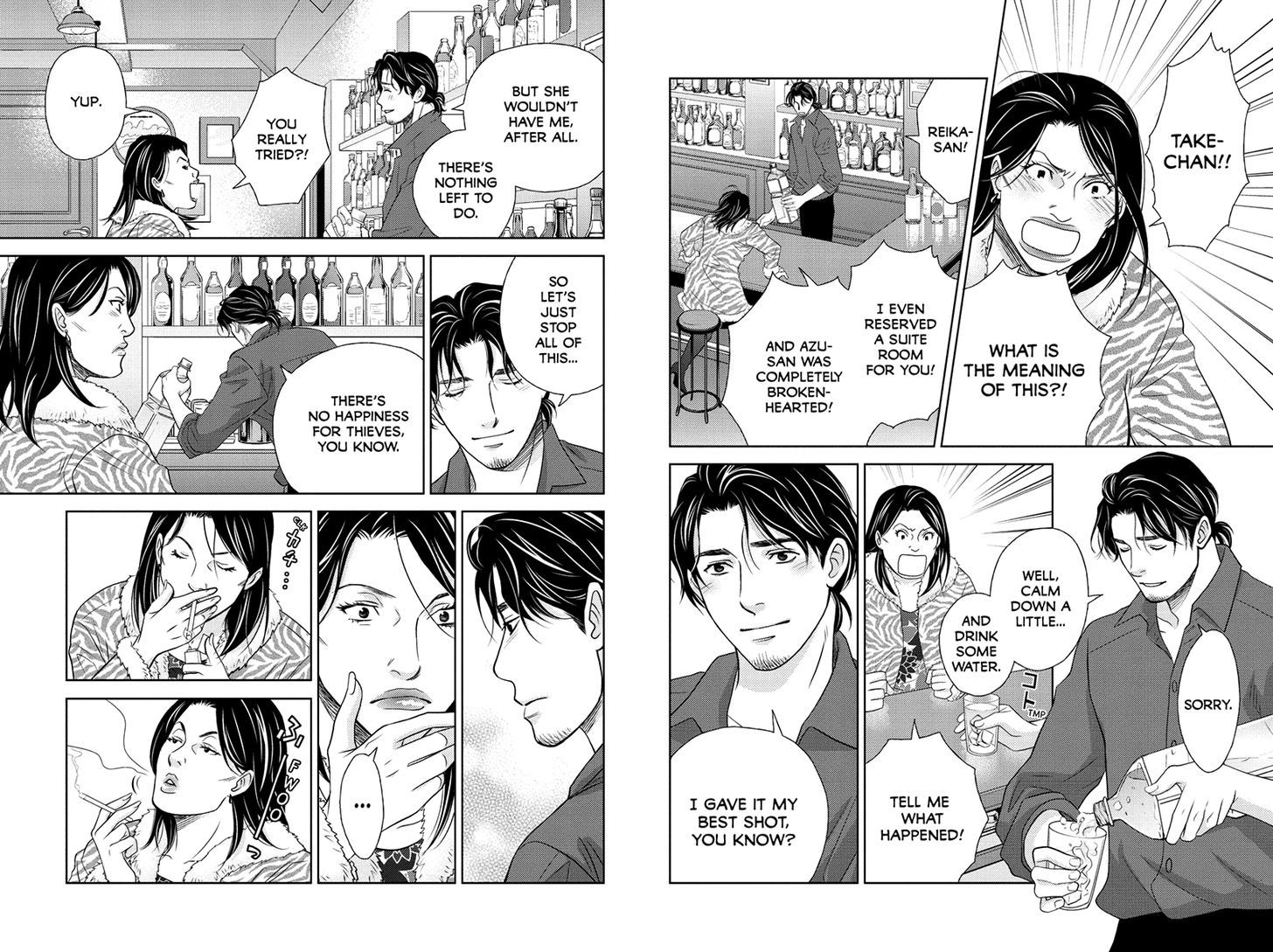 Holiday Love - Fuufukan Renai Chapter 35 page 5 - Chapter 35
