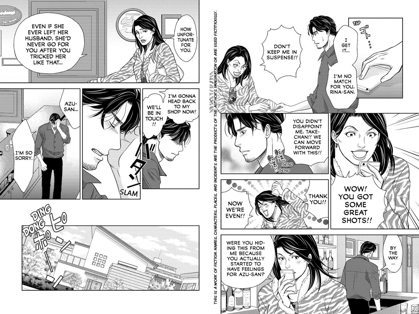 Holiday Love - Fuufukan Renai Chapter 36 page 2 - Chapter 36