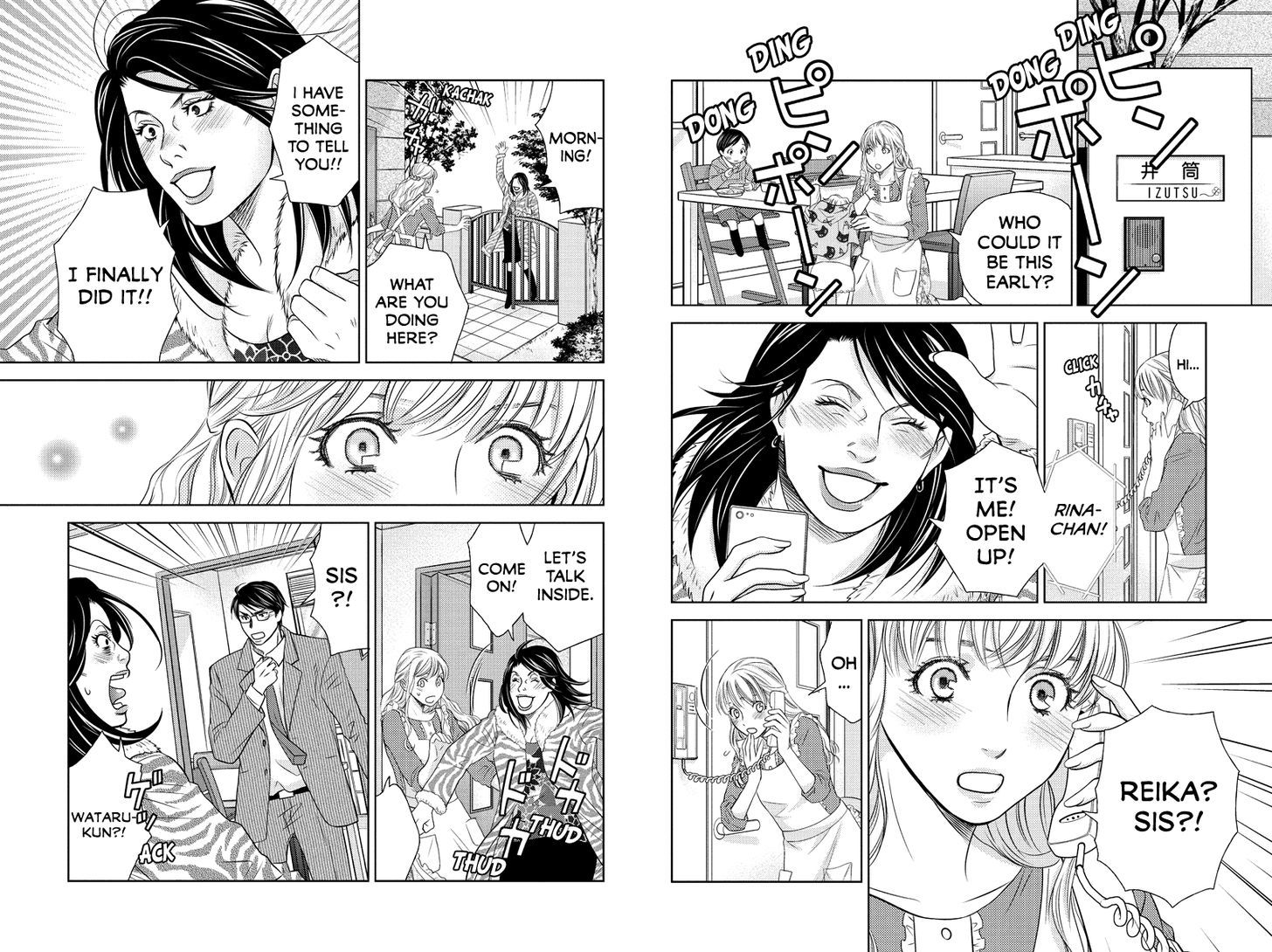 Holiday Love - Fuufukan Renai Chapter 36 page 3 - Chapter 36