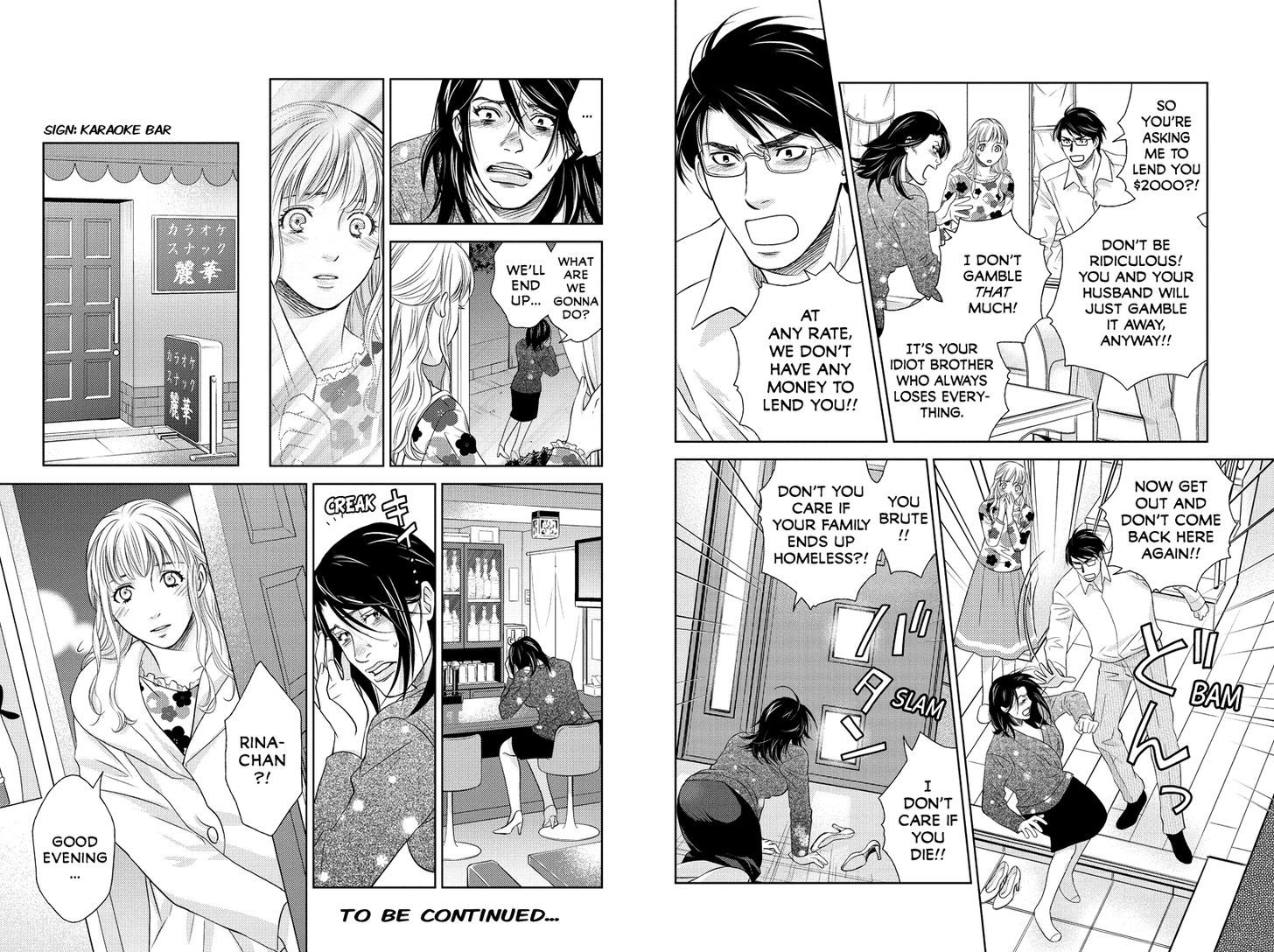 Holiday Love - Fuufukan Renai Chapter 36 page 7 - Chapter 36