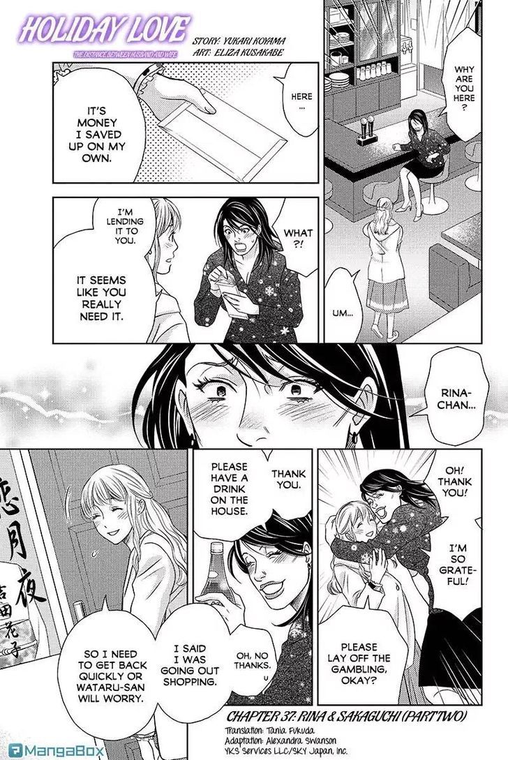 Holiday Love - Fuufukan Renai Chapter 37 page 1 - Chapter 37